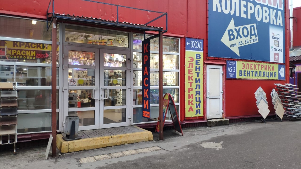 ИП Куприянова А.В.