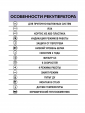 Рекуператор-проветриватель CUPER 125, D125 мм, приточно-вытяжной, 6 скоростей, ERA