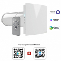 CUPER PRO 125, Рекуператор CUPER PRO D125